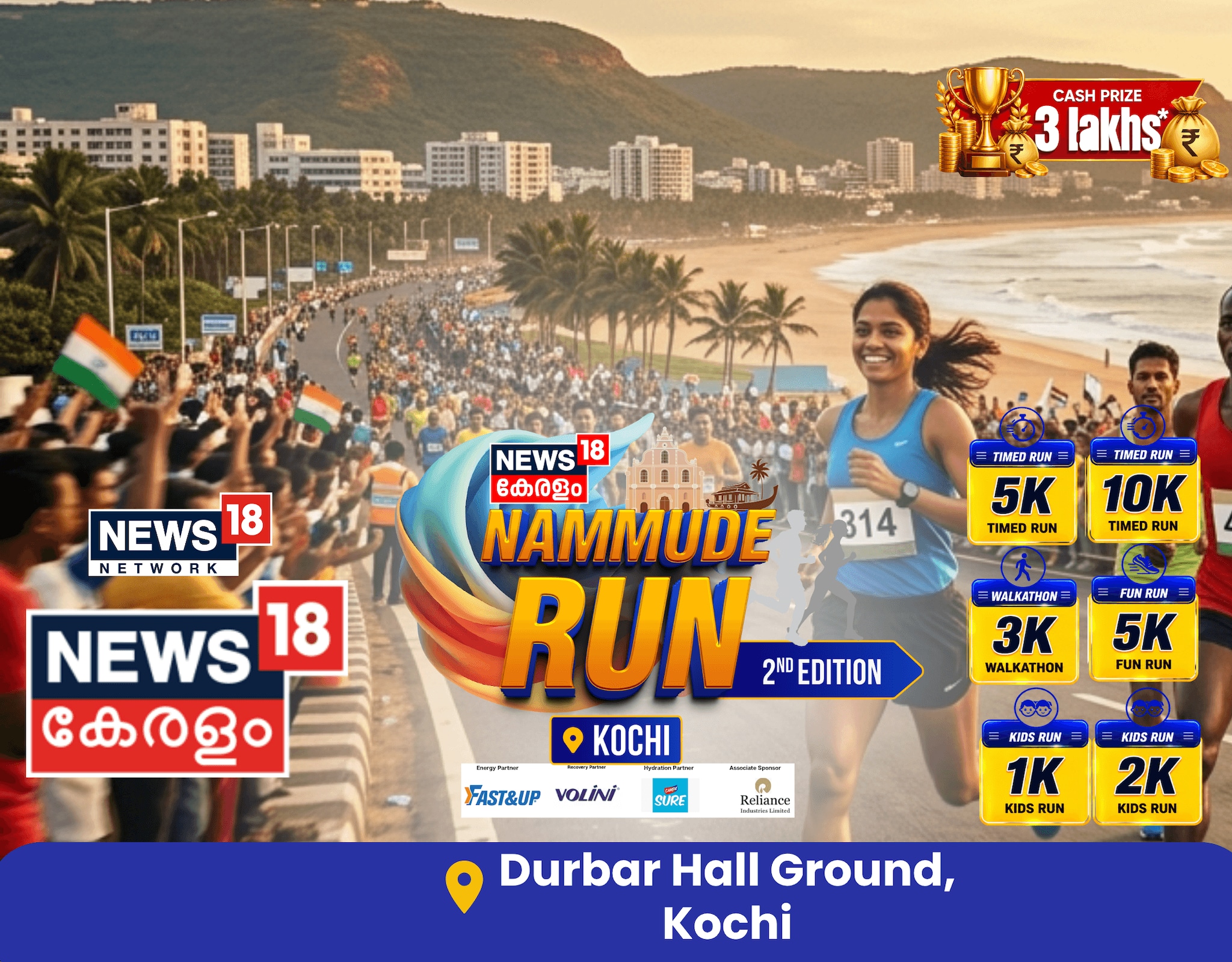 Nammude Run – Kochi