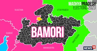 Bamori (General) Assembly constituency in Madhya Pradesh