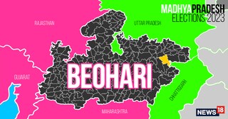 Beohari (Scheduled Tribe) Assembly constituency in Madhya Pradesh