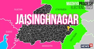 Jaisinghnagar (Scheduled Tribe) Assembly constituency in Madhya Pradesh