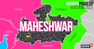 Maheshwar (Scheduled Caste) Assembly constituency in Madhya Pradesh