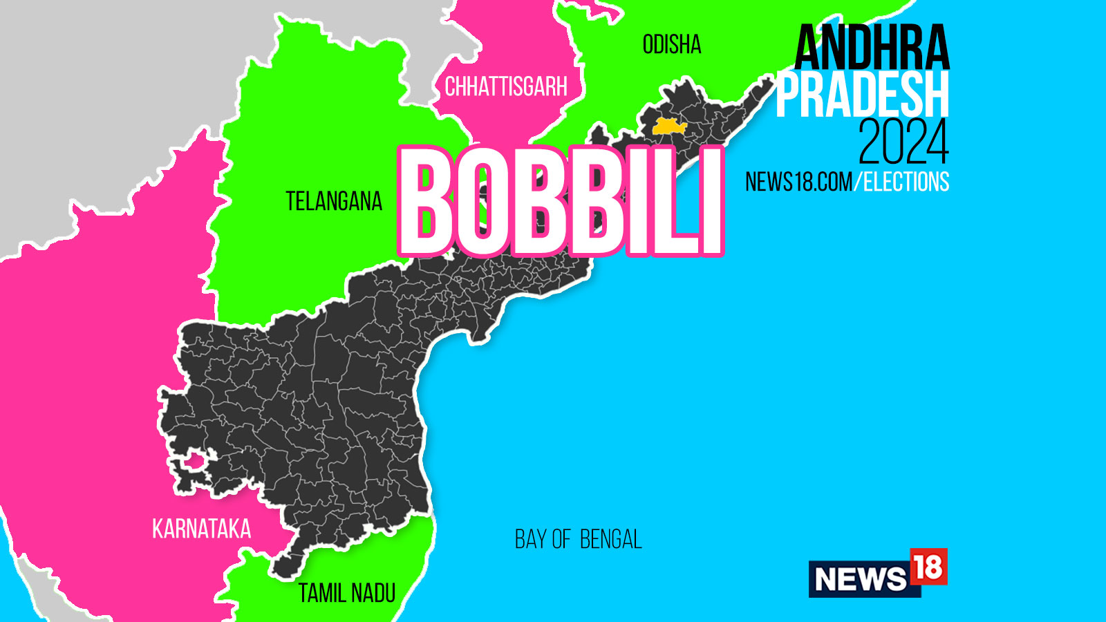 Bobbili, Andhra Pradesh Assembly Election 2024 : Party Wise Candidates ...