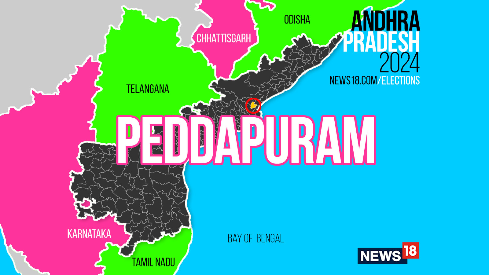 Peddapuram, Andhra Pradesh Assembly Election 2024 Party Wise