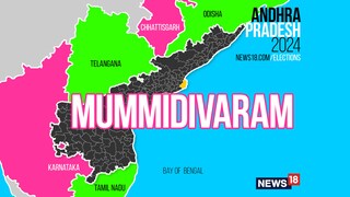 Mummidivaram Assembly constituency (Image: News18)
