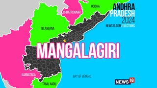 Mangalagiri Assembly constituency (Image: News18)