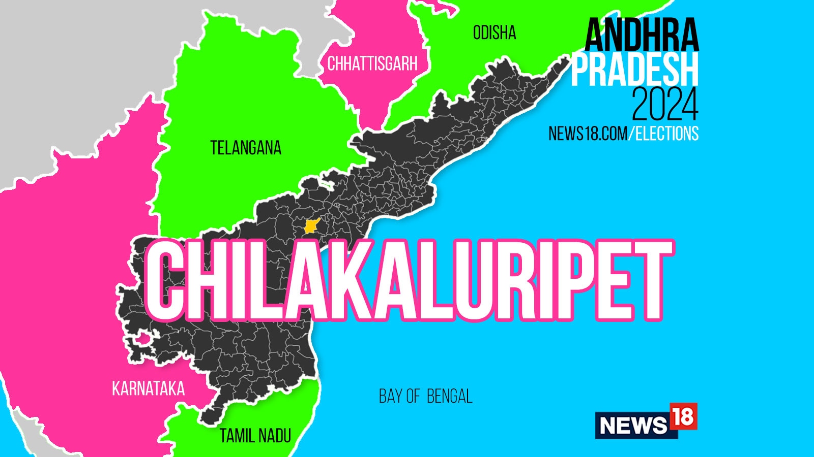 chilakaluripet-election-result-2024-live-winning-and-losing