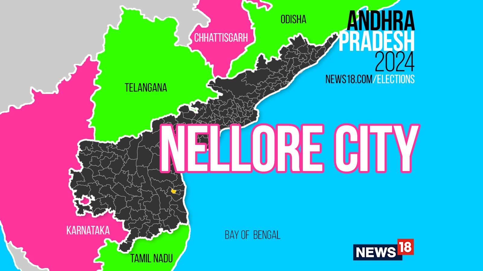 Nellore City, Election Result 2024 Live: Winning And Losing Candidates ...