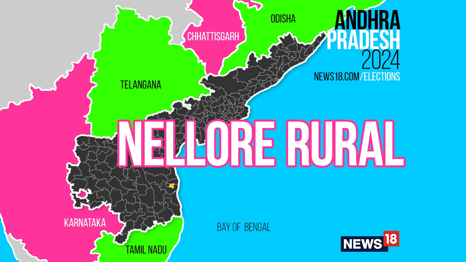 Nellore Rural, Election Result 2024 Live: Winning And Losing Candidates ...