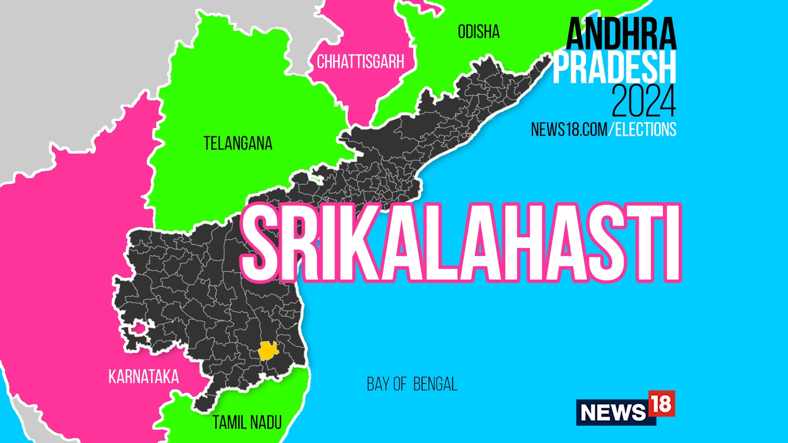 Srikalahasti, Election Result 2024 Live: Winning And Losing Candidates ...