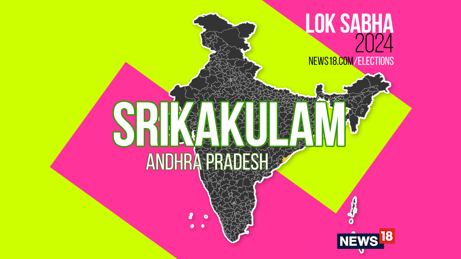 Srikakulam Lok Sabha Seat Election 2024 Party Wise Candidates, Voting
