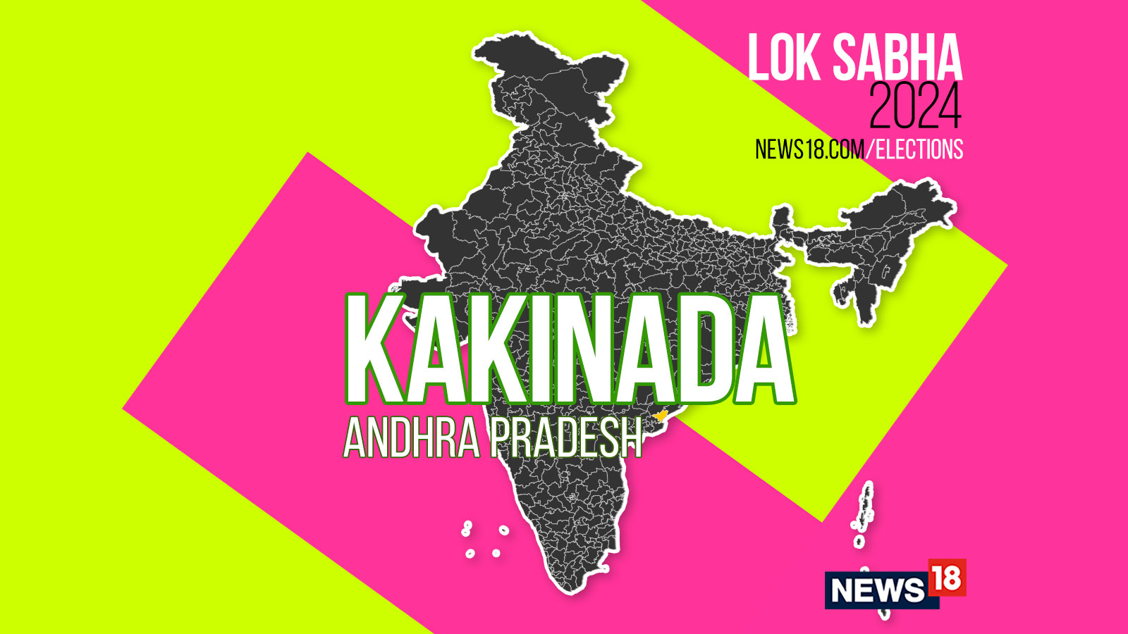 Kakinada, Election Result 2024 Live: Winning And Losing Candidates ...