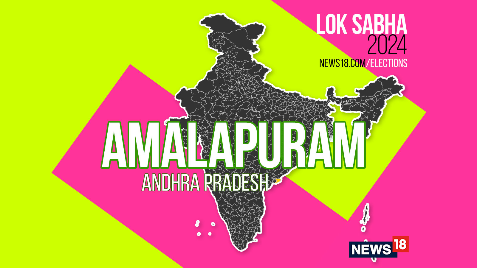 Amalapuram Lok Sabha Seat Election 2024 Party Wise Candidates, Voting