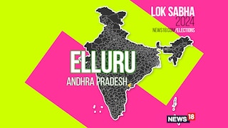 Elluru Lok Sabha constituency (Image: News18)