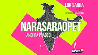 Narasaraopet Lok Sabha constituency (Image: News18)