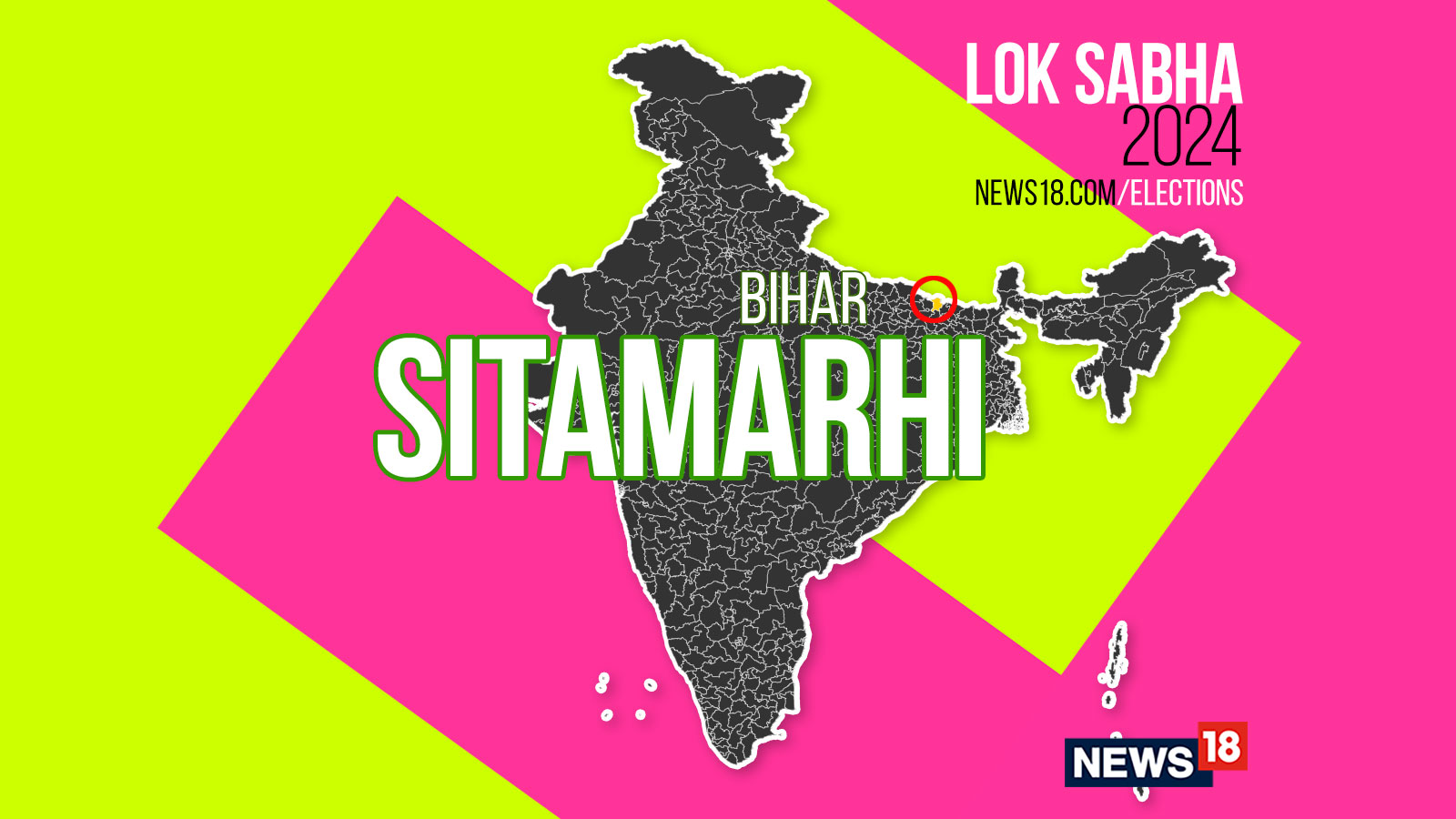 Sitamarhi, Election Result 2024 Live: Winning And Losing Candidates ...