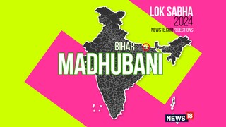 Madhubani Lok Sabha constituency (Image: News18)
