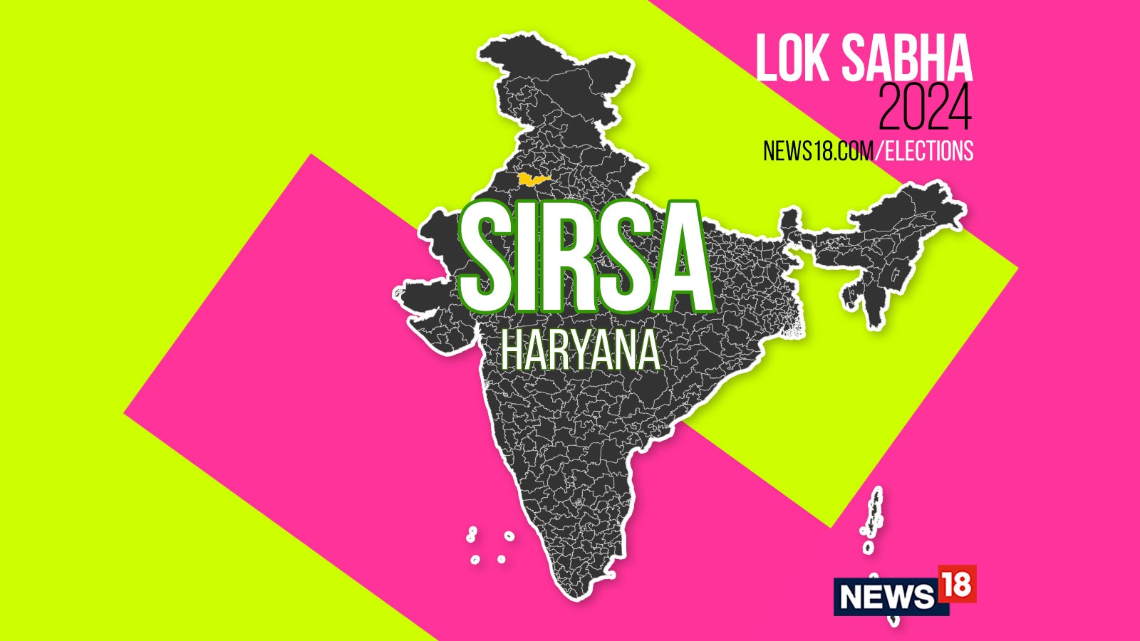 Sirsa, Election Result 2024 Live: Winning And Losing Candidates ...