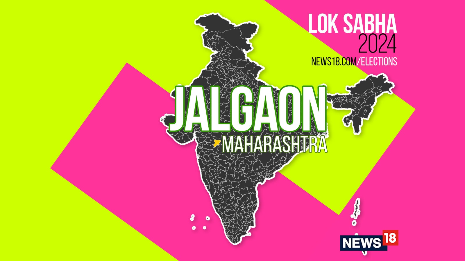 Jalgaon, Election Result 2024 Live: Winning And Losing Candidates ...