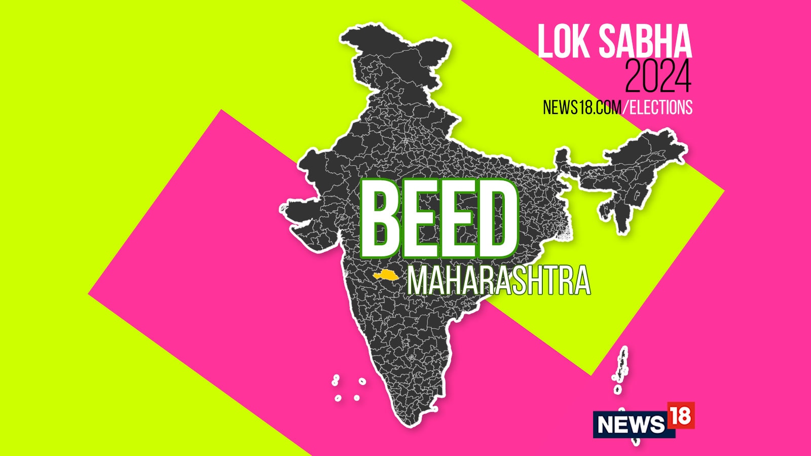 Beed, Election Result 2024 Live Winning And Losing Candidates