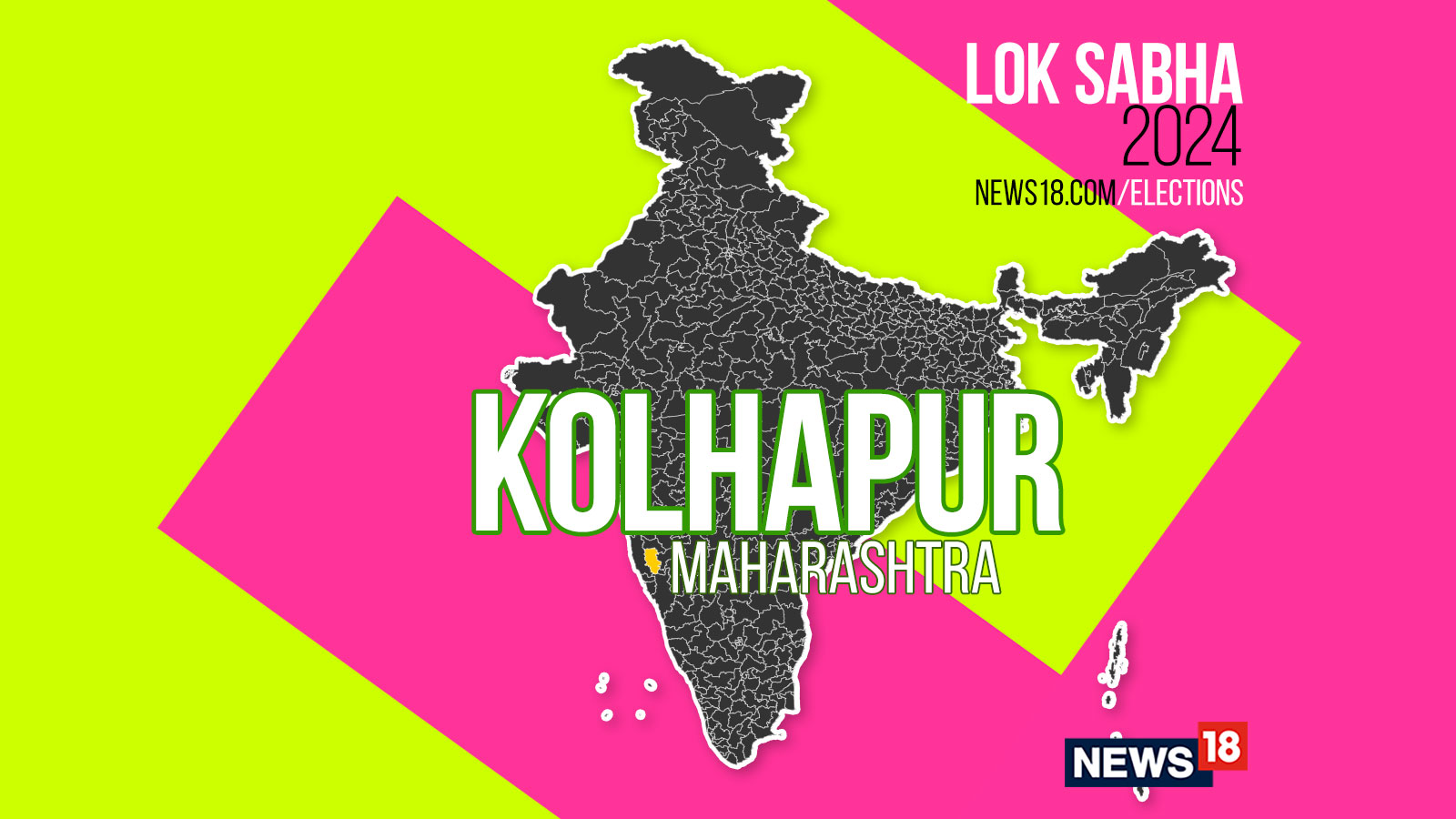 Kolhapur, Election Result 2024 Live: Winning And Losing Candidates ...