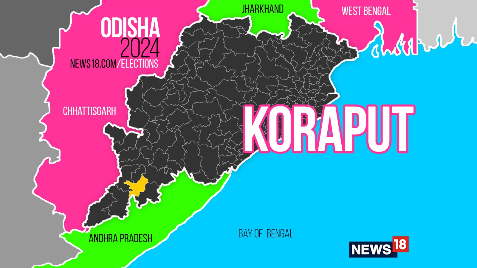 Koraput ओडिशा विधानसभा निवडणूक 2024: पक्ष निहाय उमेदवार, मतदान तारीख ...