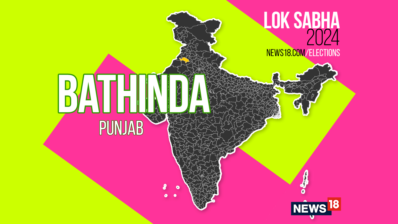 Bathinda Lok Sabha Seat Election 2024 Party Wise Candidates, Voting
