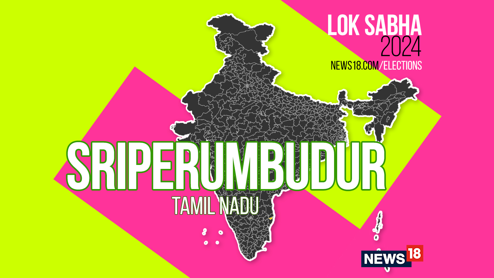 Sriperumbudur Lok Sabha Seat Election 2024 Party Wise Candidates