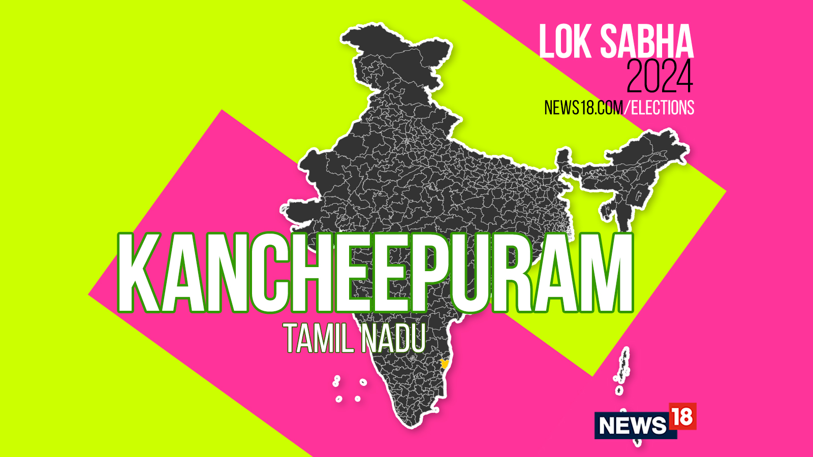 Kancheepuram Lok Sabha Seat Election 2024 Party Wise Candidates