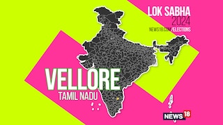 Vellore Lok Sabha constituency (Image: News18)