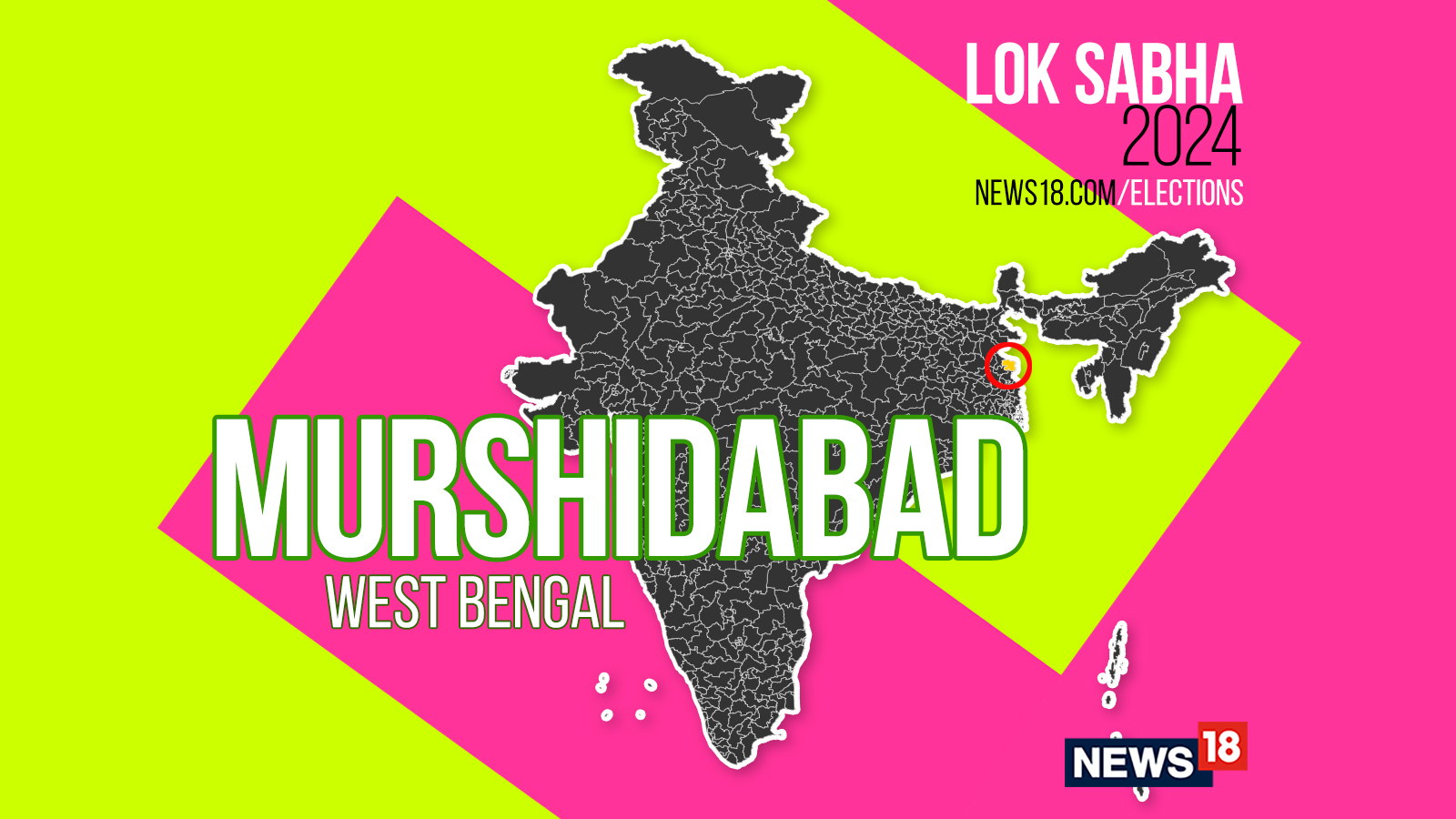 Murshidabad Lok Sabha Seat Election 2024 Party Wise Candidates