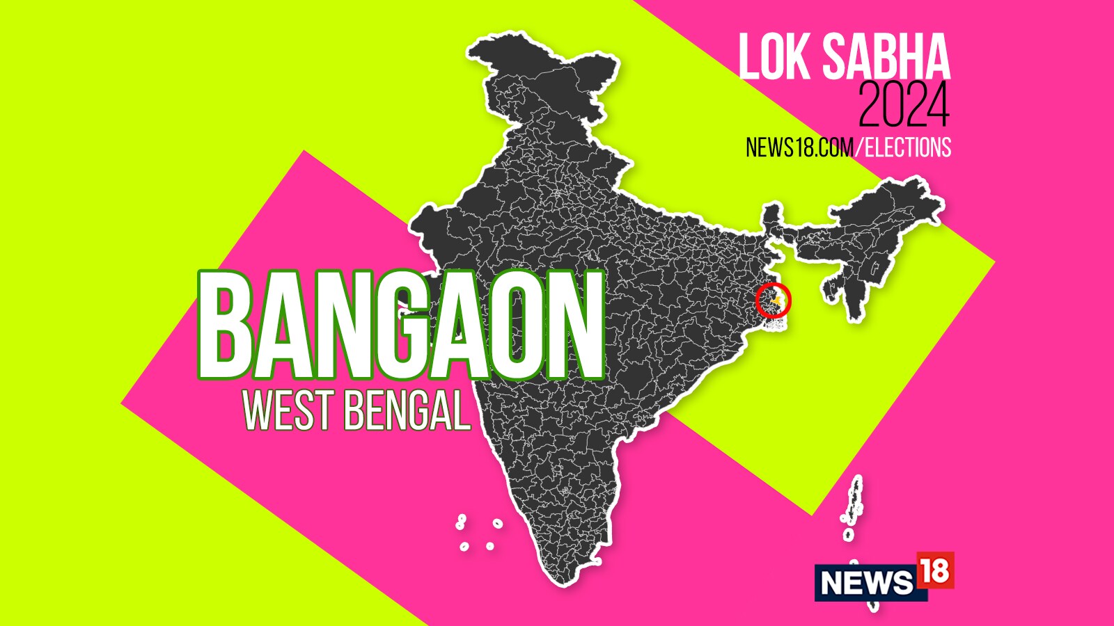 Bangaon Lok Sabha Election Result 2024 Live Update - Brainly.cyou