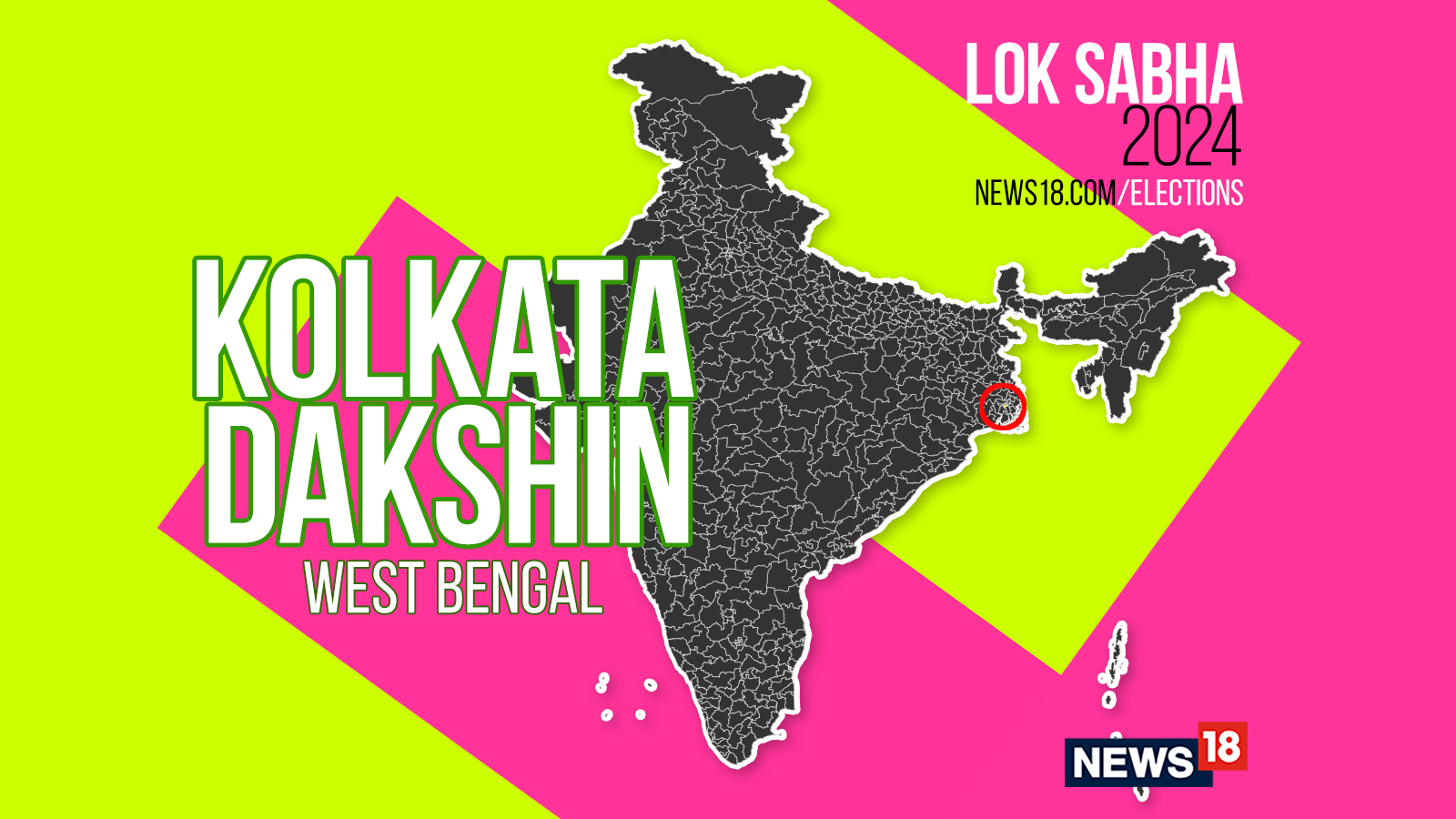 Kolkata Dakshin, Election Result 2024 Live: Winning And Losing ...