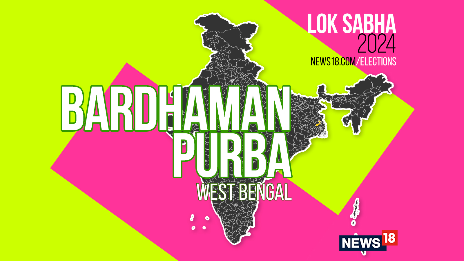 Bardhaman Purba, Election Result 2024 Live: Winning And Losing ...