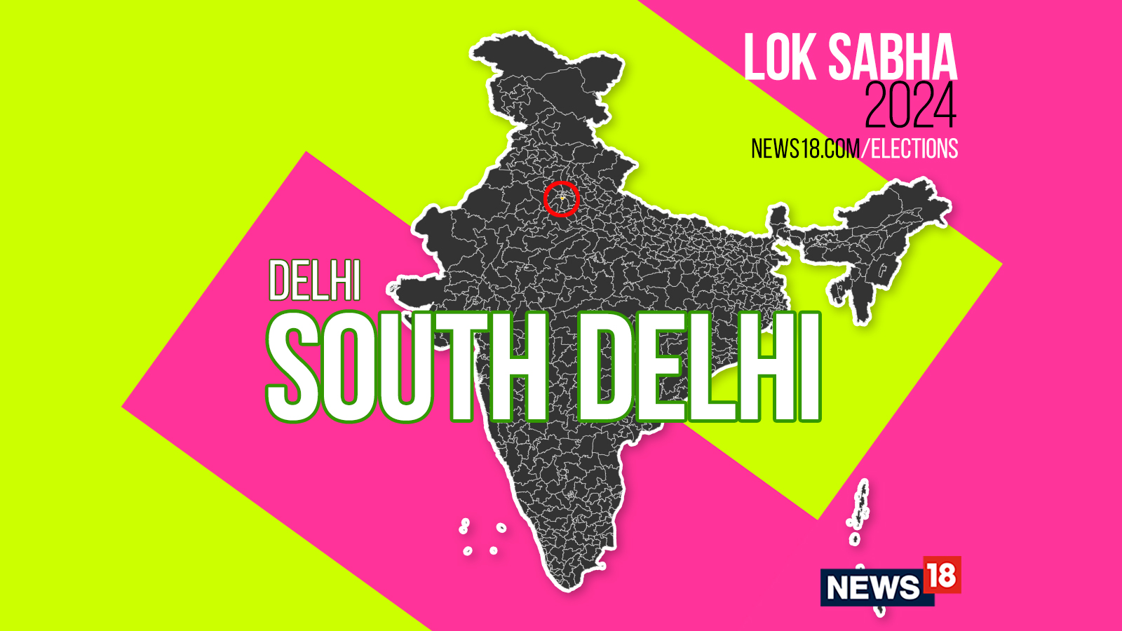 South Delhi, Election Result 2024 Live Winning And Losing Candidates