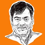 Ram Kripal Yadav