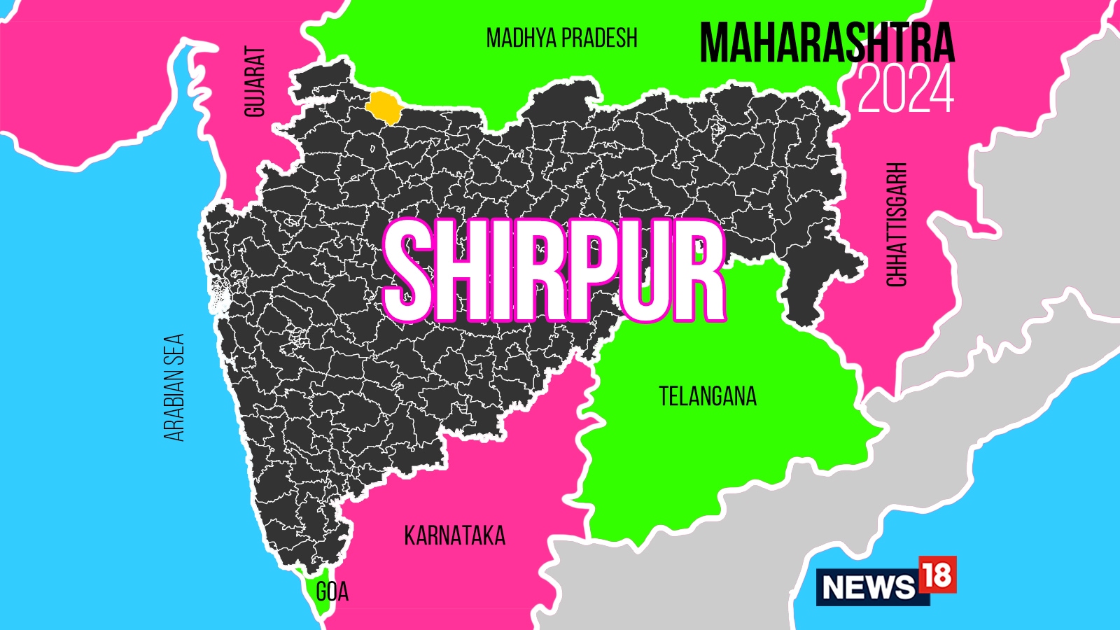 Shirpur, Maharashtra Assembly Election 2024 Party Wise Candidates