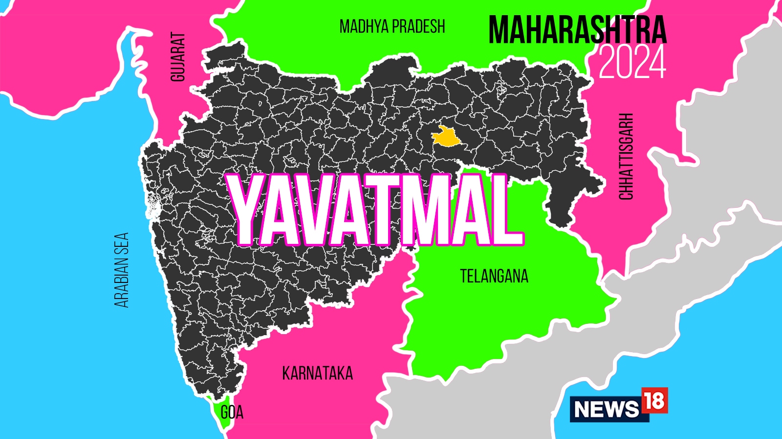 Yavatmal, Maharashtra Assembly Election 2024 Party Wise Candidates