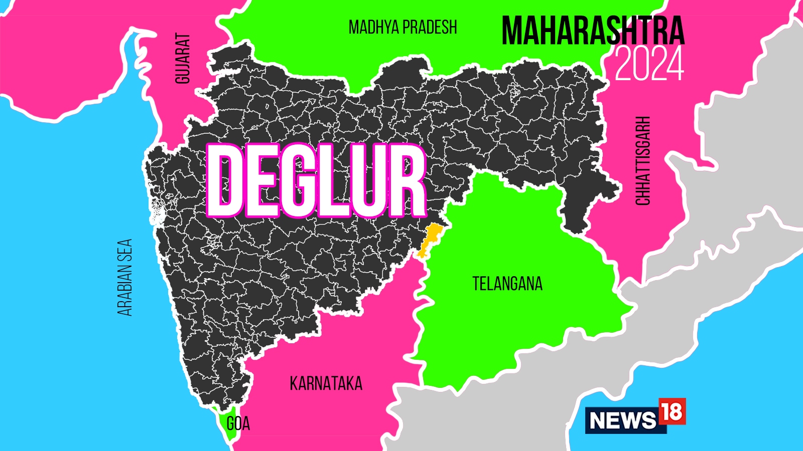 Deglur, Maharashtra Assembly Election 2024 Party Wise Candidates