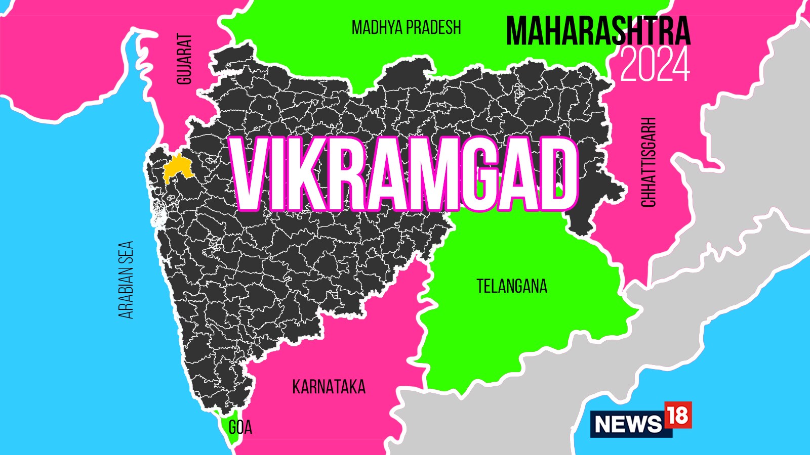 Vikramgad, Maharashtra Assembly Election 2024 Party Wise Candidates