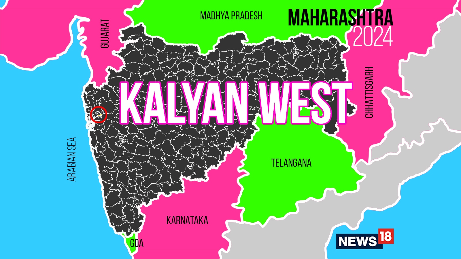 Kalyan West, Maharashtra Assembly Election 2024 Party Wise Candidates