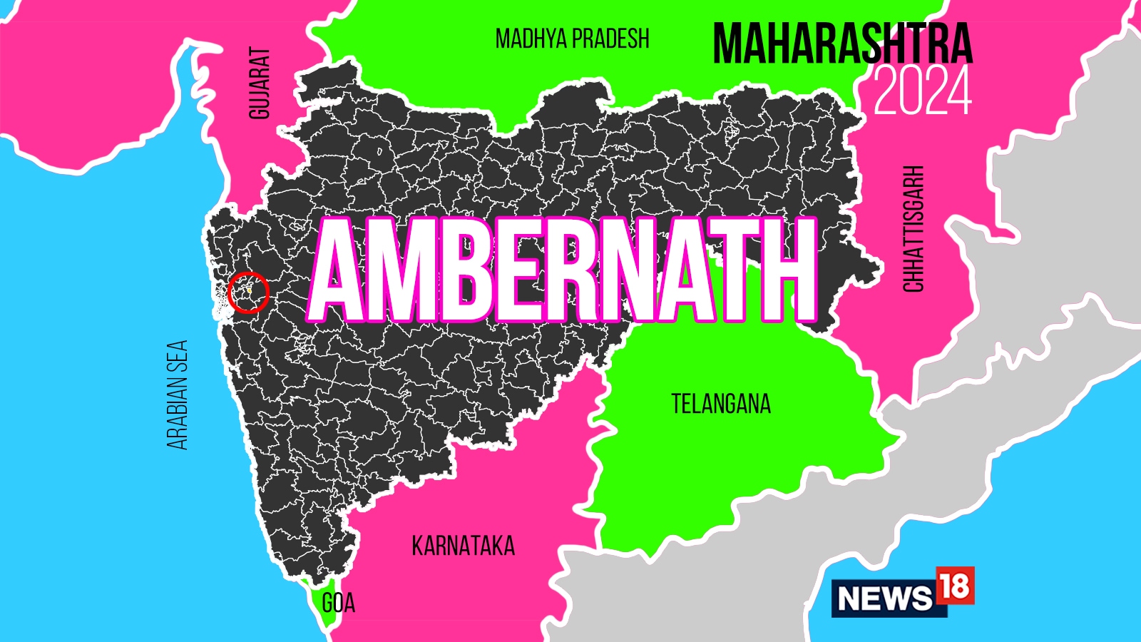 Ambernath, Maharashtra Assembly Election 2024 Party Wise Candidates