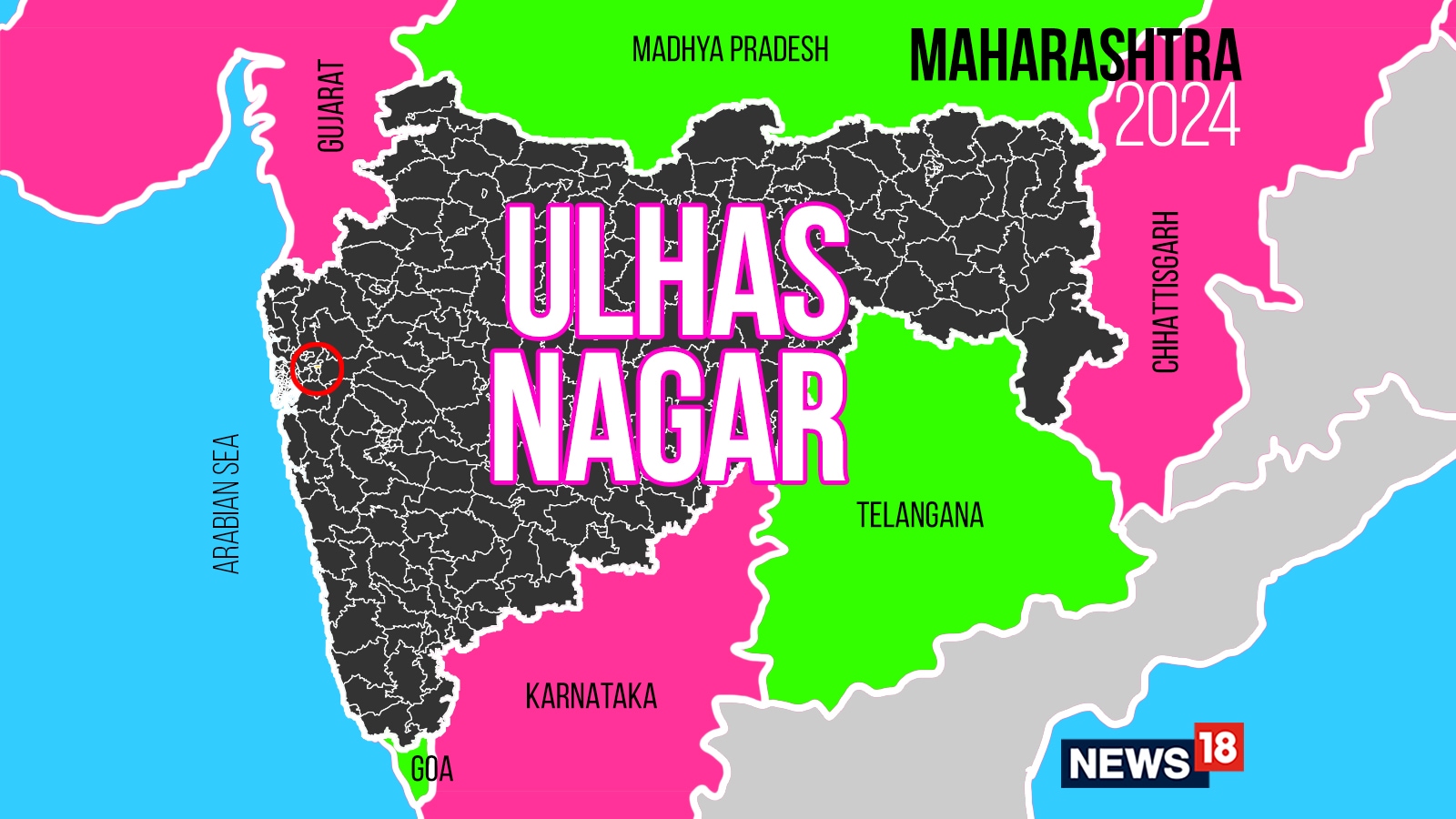 Maharashtra Assembly Election 2025 Result Date