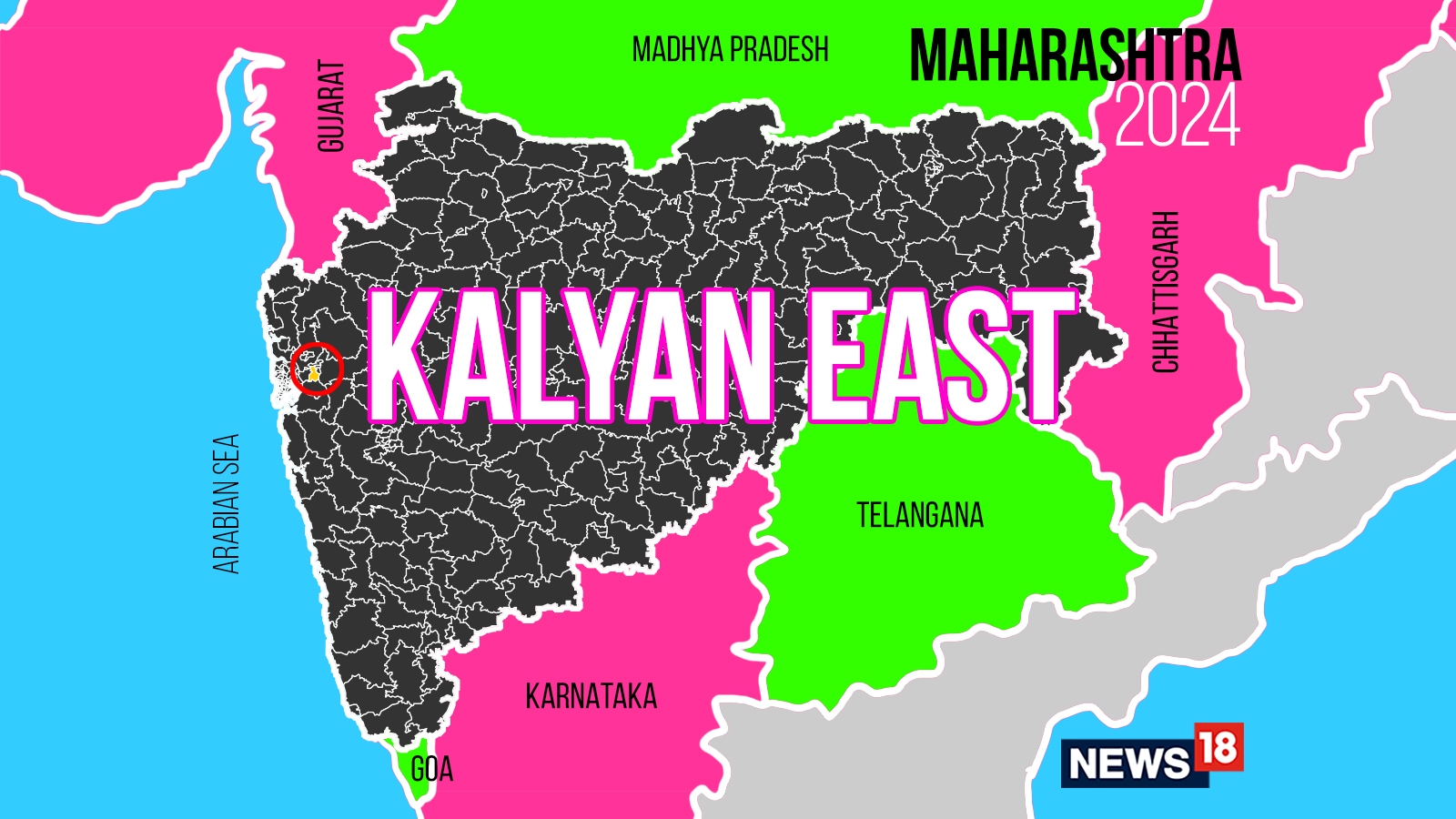 Kalyan East, Maharashtra Assembly Election 2024 Party Wise Candidates