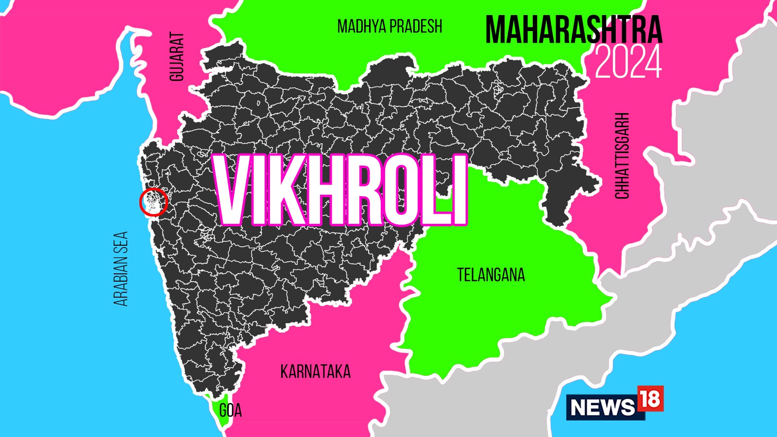 Vikhroli, Maharashtra Assembly Election 2024 Party Wise Candidates