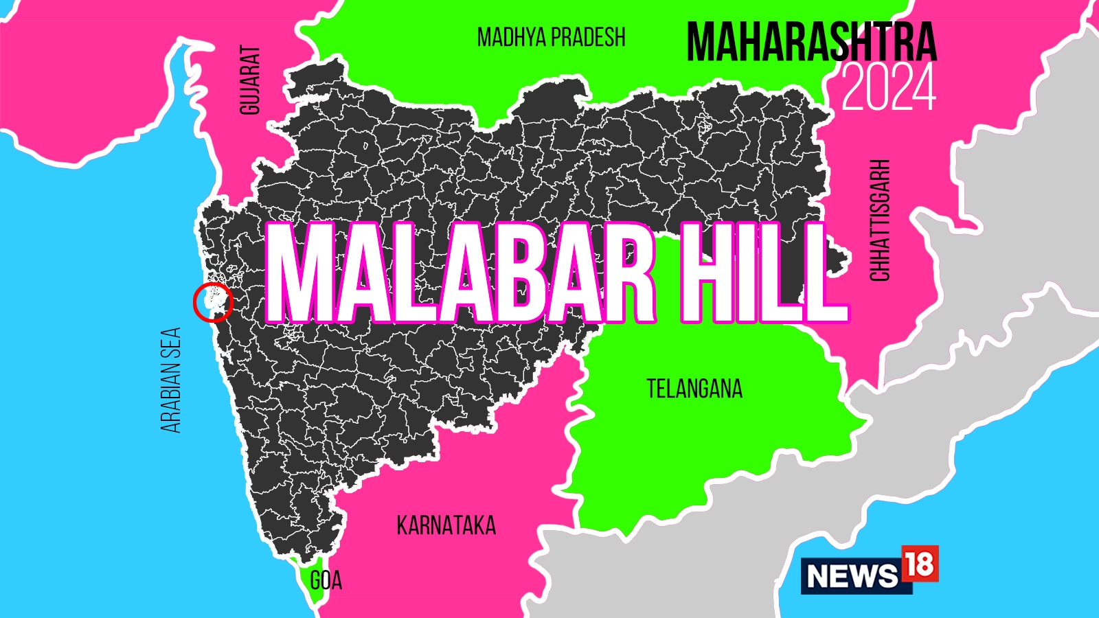 Malabar Hill, Maharashtra Assembly Election 2024 Party Wise