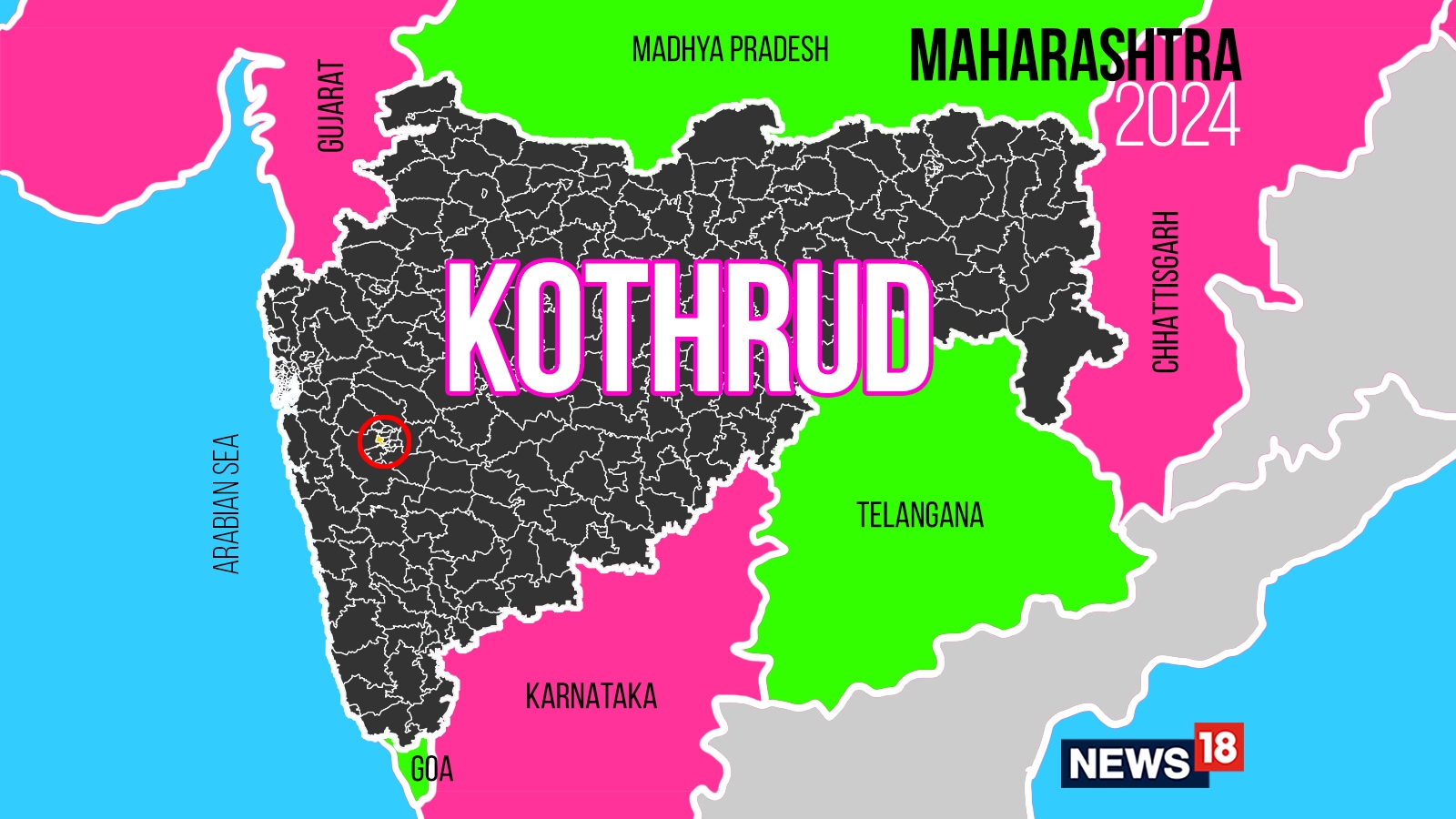 Kothrud, Maharashtra Assembly Election 2024 Party Wise Candidates