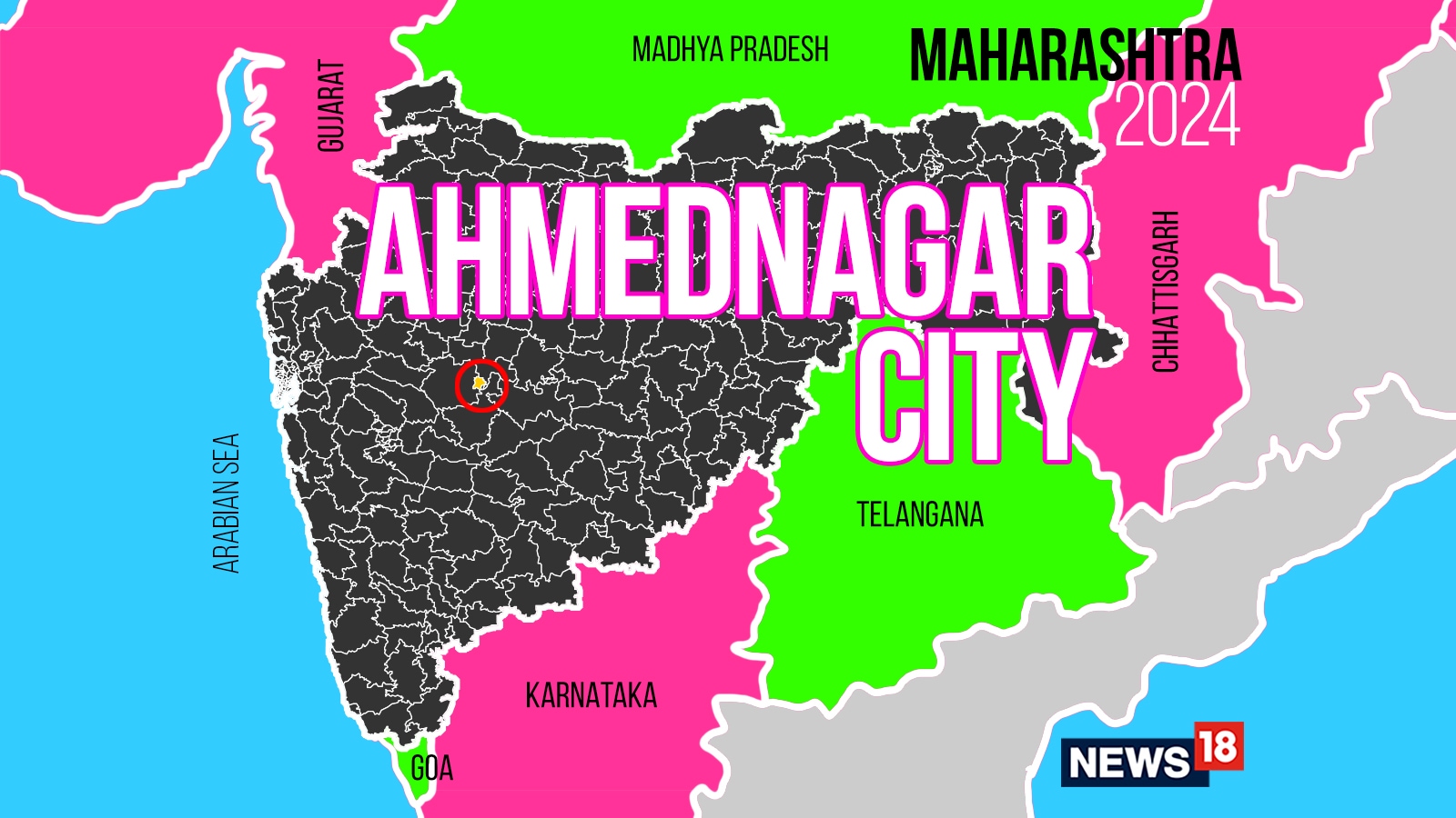 Ahmednagar City, Maharashtra Assembly Election 2024 Party Wise