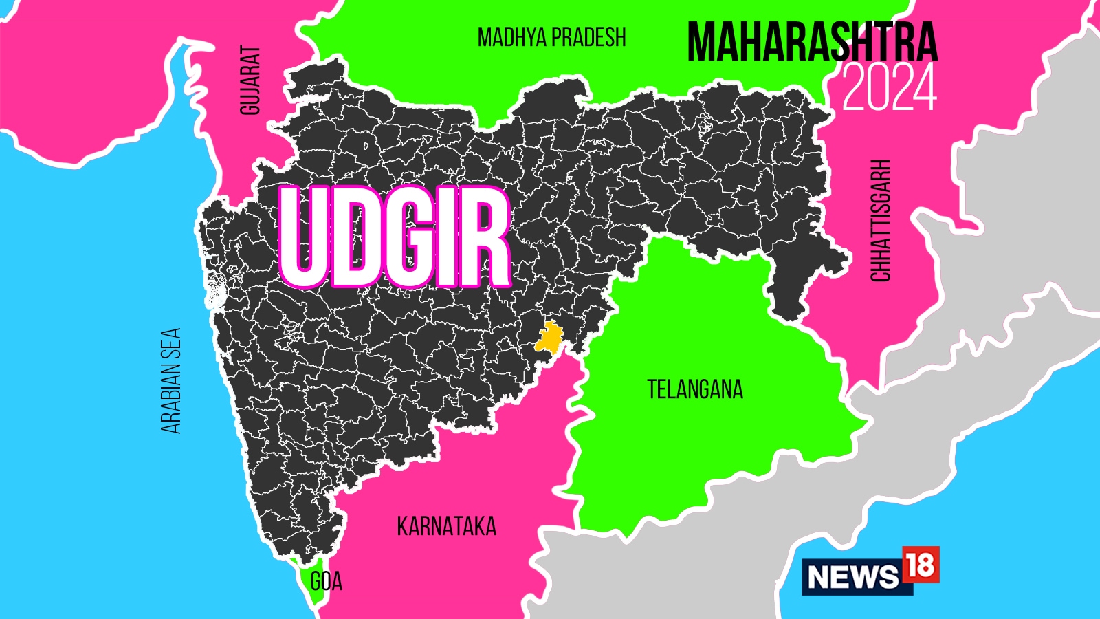 Udgir, Maharashtra Assembly Election 2024 Party Wise Candidates