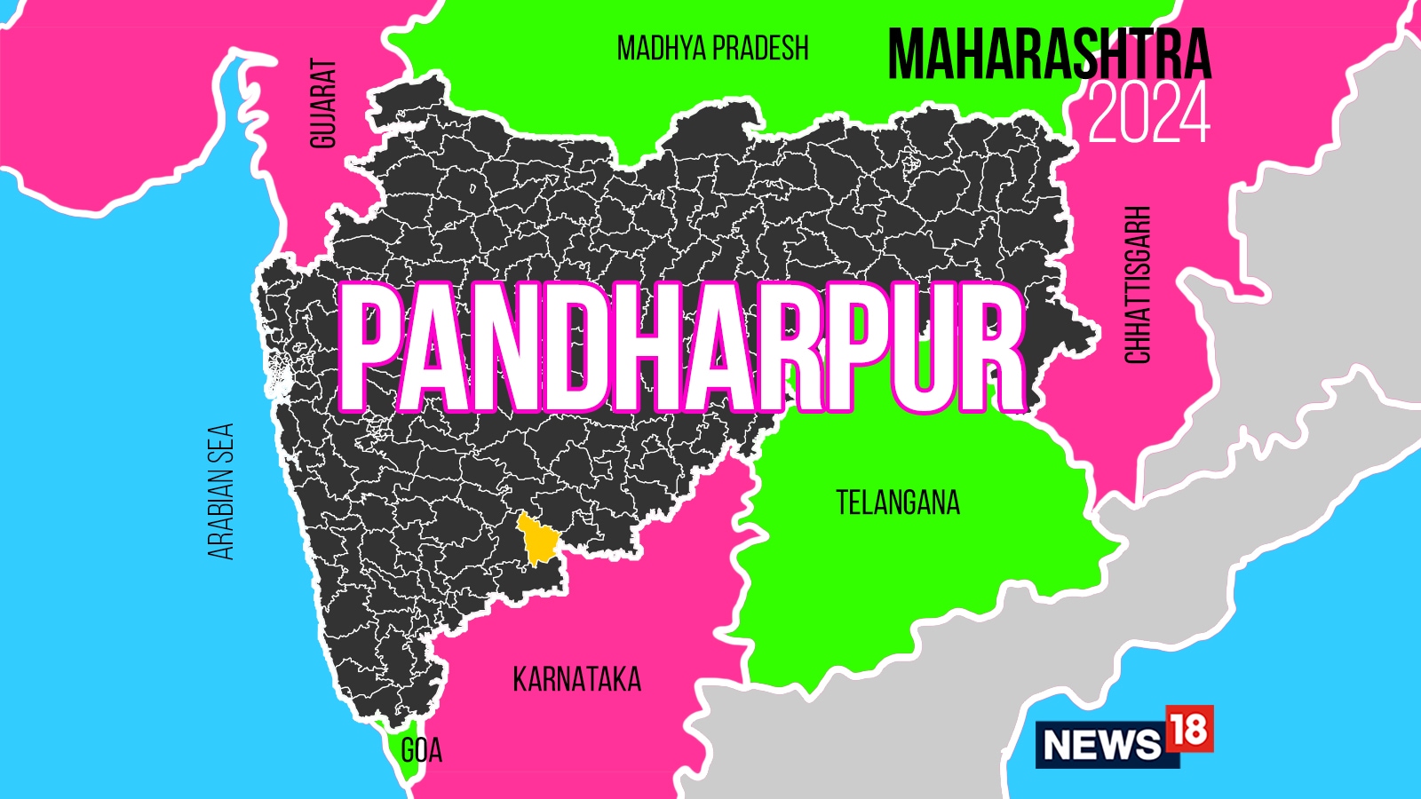 Pandharpur, Maharashtra Assembly Election 2024 Party Wise Candidates