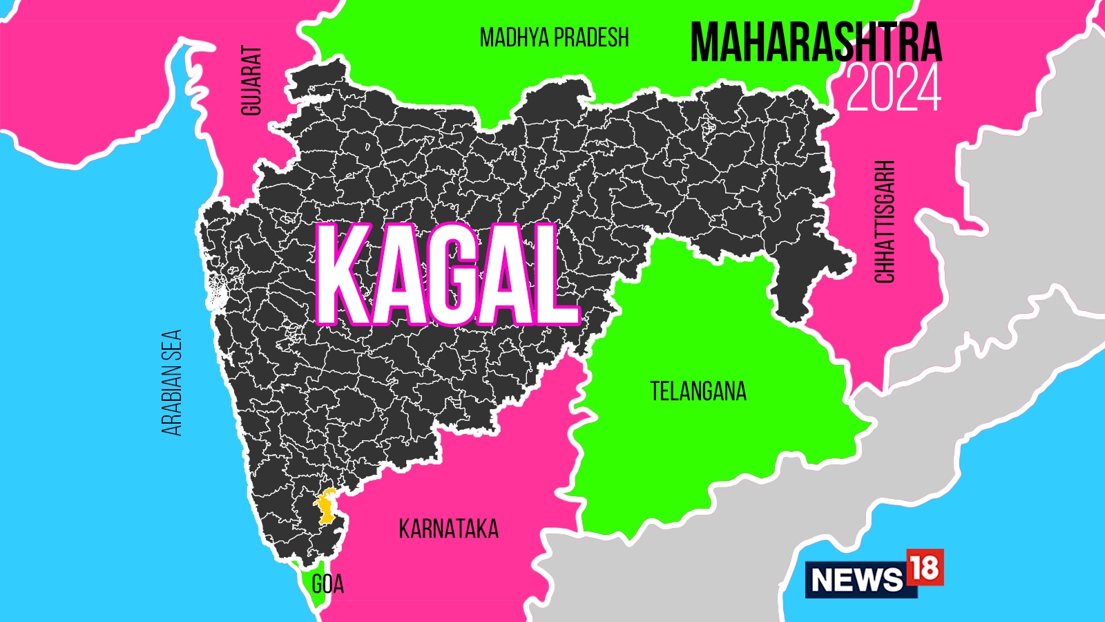 Kagal, Maharashtra Assembly Election 2024 Party Wise Candidates